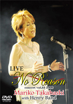 Mariko Takahashi Official Website